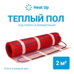 Нагревательный мат HeatUp 2,0 м2 - 300 Вт